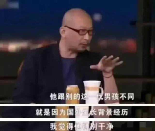 昊亦凡供出徐靜蕾徐靜蕾插圖2