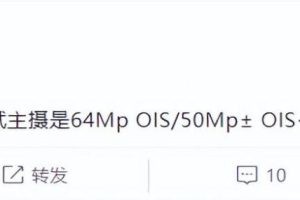 數碼海外京東自營專區是正品嗎國內有ns實體店嗎