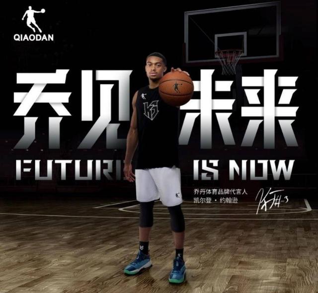 穿國產喬丹真的很low嗎穿中國喬丹鞋尷尬嗎插圖1