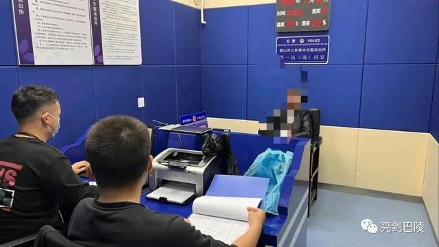 關注點贊兼職—單—結關注點贊兼職一單一結騙局插圖1