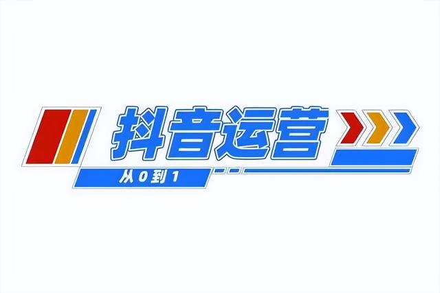 抖音漲粉絲1元1000個活粉抖音粉絲哪里有賣插圖2