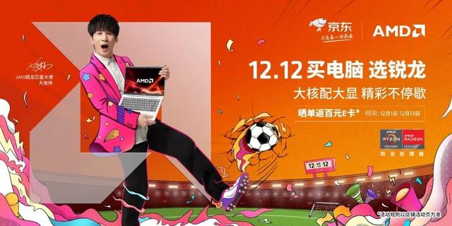 吃雞電腦配置推薦2022直播吃雞電腦配置推薦2022插圖