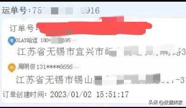 抖音通過搜索關注了你是什么，趕緊來看看插圖3