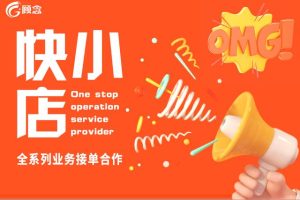 好物聯(lián)盟什么意思好物聯(lián)盟啥意思