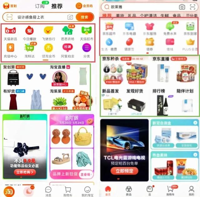 京東實(shí)名認(rèn)證不是本人怎么改京東實(shí)名認(rèn)證不是本人怎么改_知乎插圖8