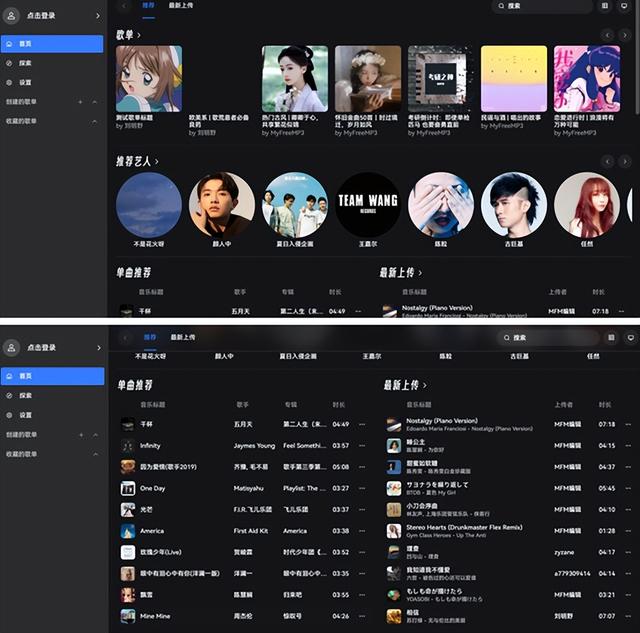 myfreemp3在線音樂下載官網freemp3在線音樂網站官網插圖3