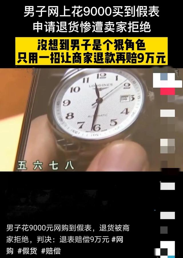 買完商品就下架了是不是假貨抖音買完商品就下架了是不是假貨插圖