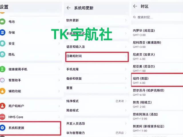2021tiktok最新國內登陸教程tiktok安卓最新登錄方法插圖2