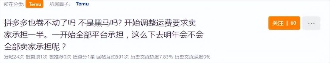 怎么加入清貨平臺(tái)怎么加入清貨平臺(tái)賣貨插圖1