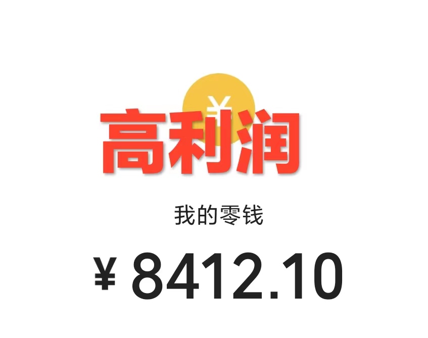 一部手機精準引流漢服粉,0成本多種變現方式,小白月入過萬(附素材 工具)插圖1 一部手機精準引流漢服粉,0成本多種變現方式,小白月入過萬(附素材 工具)插圖1