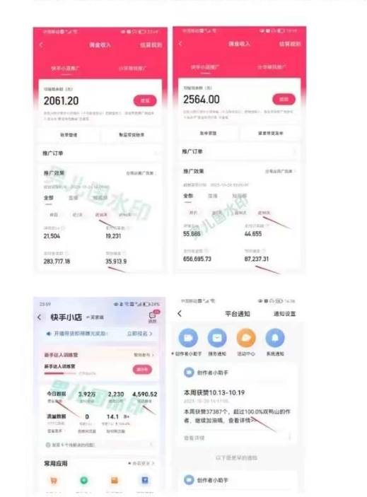 視頻帶貨賺錢高手課程:不拍攝 不出鏡 單月傭金3.5w 簡單直接 流量直接變錢插圖2 視頻帶貨賺錢高手課程:不拍攝 不出鏡 單月傭金3.5w 簡單直接 流量直接變錢插圖2