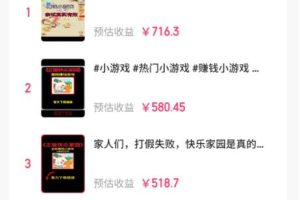 磁力聚星小鈴鐺另類玩法，小白也可日入500 ，熟練操作可月入過萬