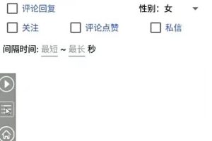【引流必備】最新知乎多功能引流腳本，高質(zhì)量精準(zhǔn)粉轉(zhuǎn)化率嘎嘎高【引流腳本 使用教程】