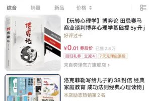 最新抖音數(shù)字人IP號(hào)打造，一周破萬(wàn)粉，收徒賣課賣貨引流全方面收益