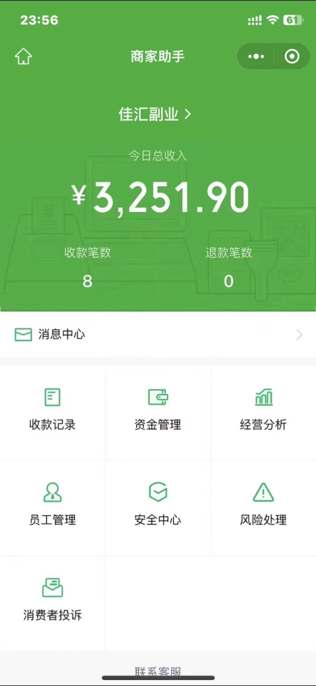 虛擬變現新玩法，閑魚流量掘金，配合資源庫平臺，精準引流變現3W+