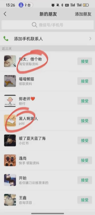 簡單粗暴引流-電商平臺評論引流大法，精準引流適合懶人有手就行，無需開店鋪長期