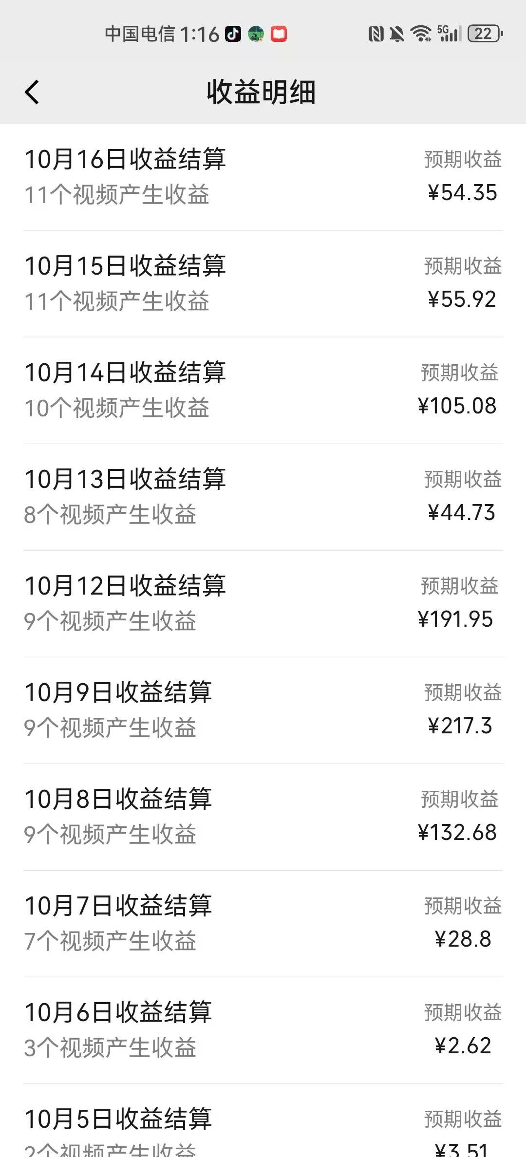 AI制作卡點美女視頻，每天十分鐘，輕松上手，即學(xué)即會，多渠道變現(xiàn)插圖1