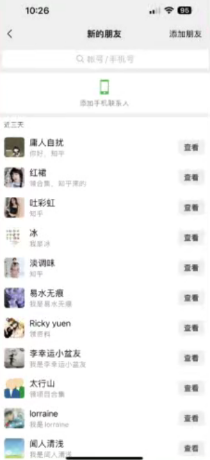 知乎快速引流當(dāng)天見(jiàn)效果精準(zhǔn)流量動(dòng)動(dòng)手指100+流量就快來(lái)了