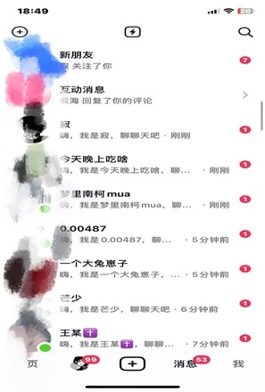 抖音最新截流技術(shù)，精準(zhǔn)日引200+創(chuàng)業(yè)粉，不封號，獨(dú)家教程
