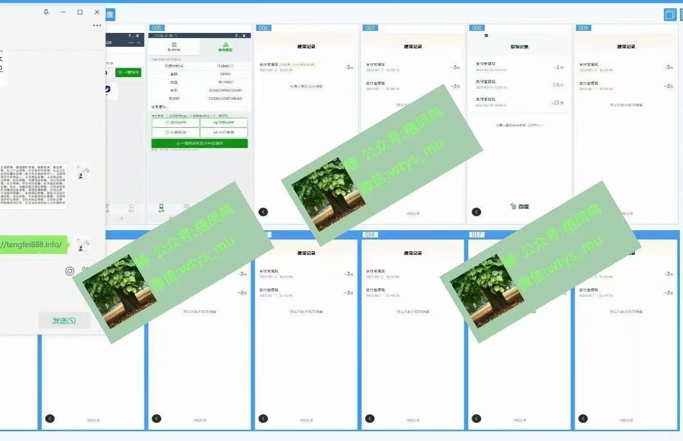 百度云,純掛機項目,單窗口單天收益18到25 ,單窗口5開無風控。一臺電腦即可,窗口可無限放大。