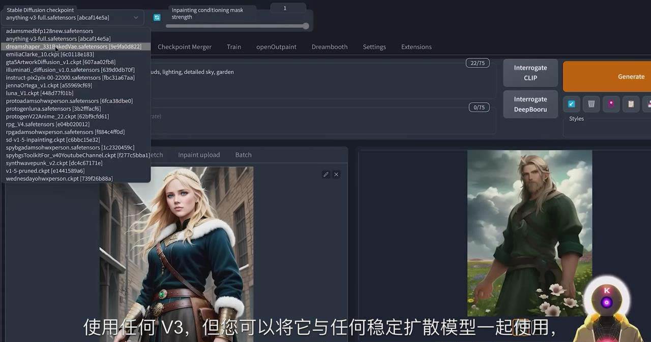 Stable Diffusion 101：使用 AI 創建自定義動漫藝術教程-17節課-中英字幕