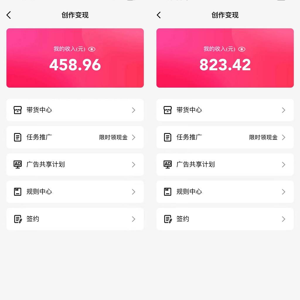 通過QQ短視頻、24小時直播短劇，小白也能日入300+，老平臺值得信賴插圖1