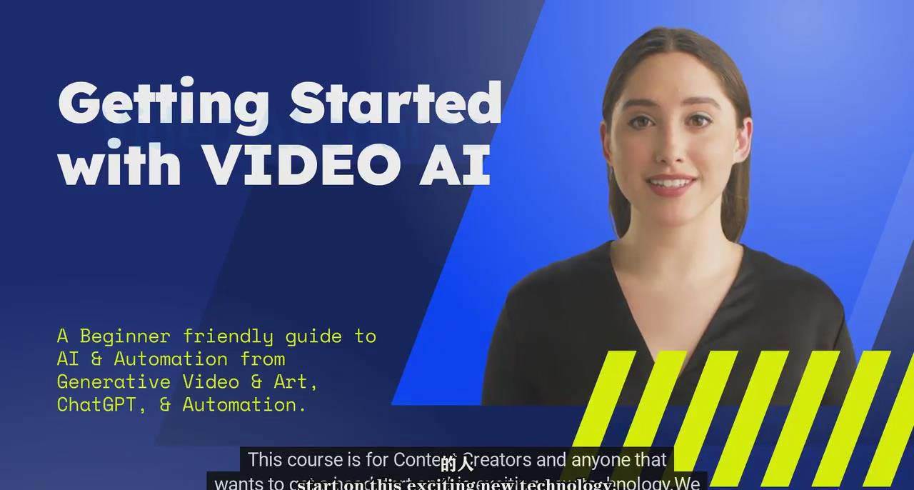 如何使用AI人工智能制作生成人物視頻課程-11節課-中英字幕插圖1 如何使用AI人工智能制作生成人物視頻課程-11節課-中英字幕插圖1