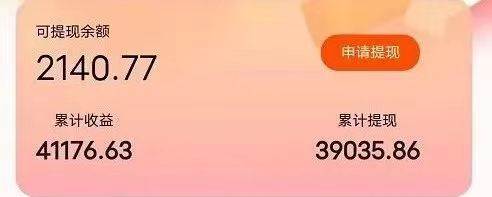 快遞包裹掘金 單號日掘30-50+ 可批量放大 長久持久項目插圖1 快遞包裹掘金 單號日掘30-50+ 可批量放大 長久持久項目插圖1